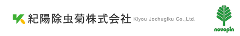 Kiyou Jochugiku