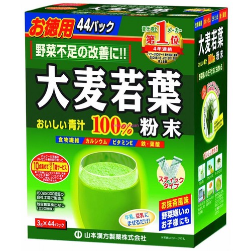 bột lúa non Nhật Bản Yamamoto Kanpoh 44 gói