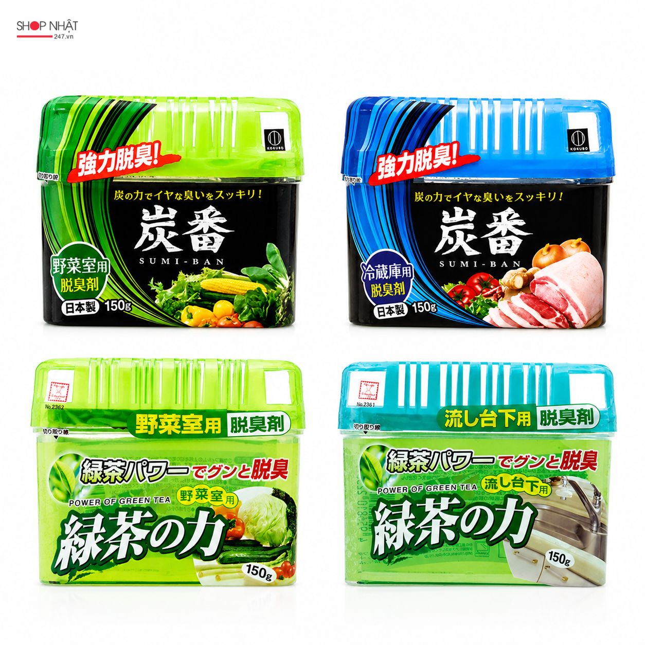 Hộp Khử Mùi Kokubo Nhật Bản 