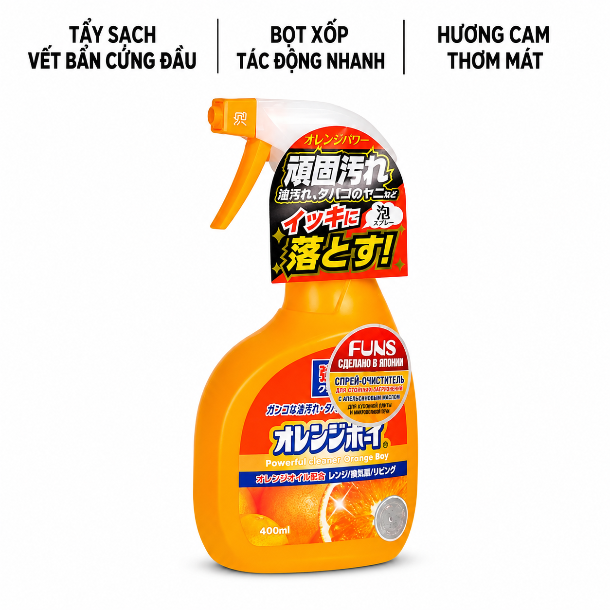 Dung Dịch Tẩy Đa Năng Daichi 400ml Nhật Bản
