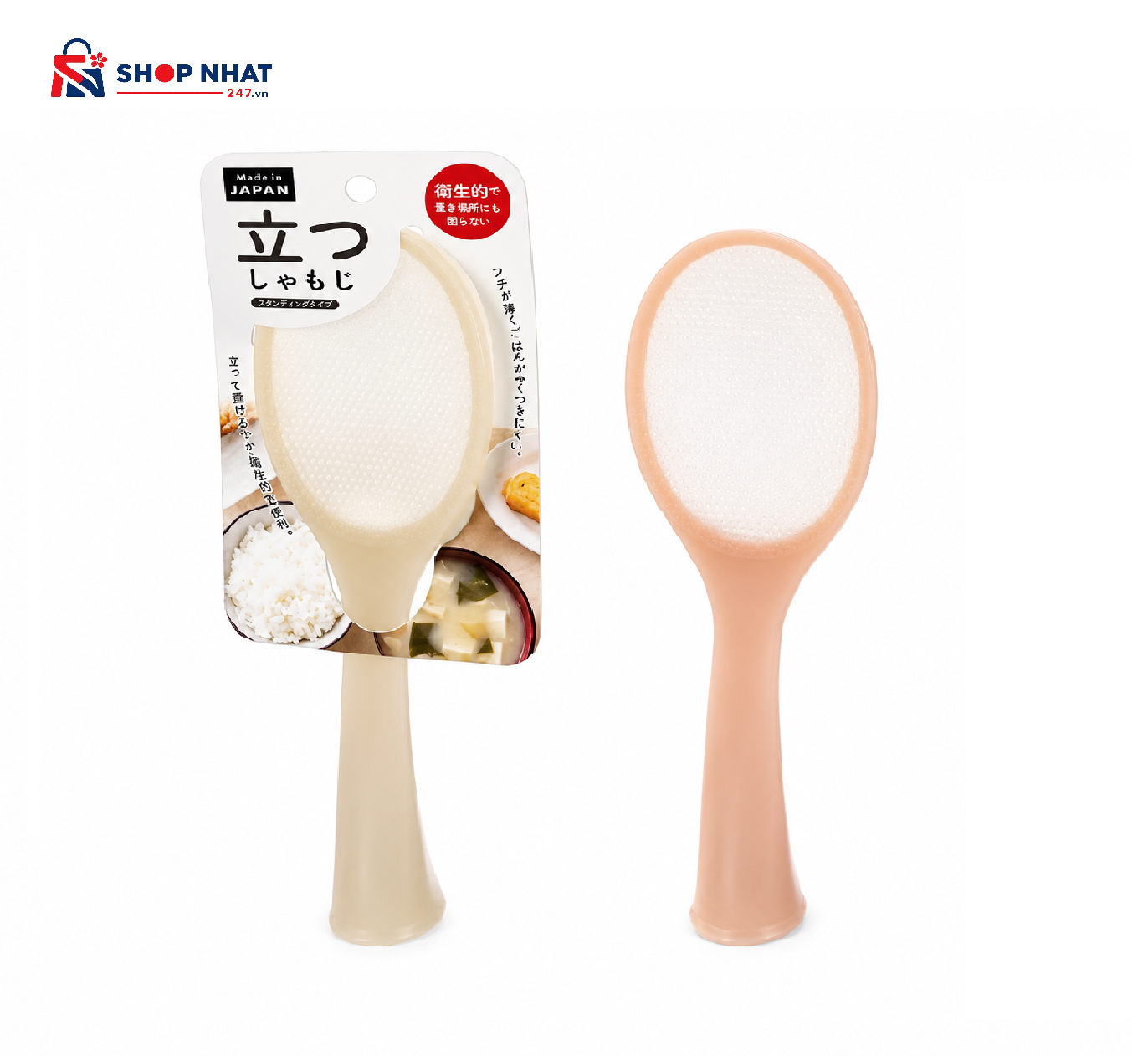 Muôi xới cơm chống dính đế đứng Echo màu nâu