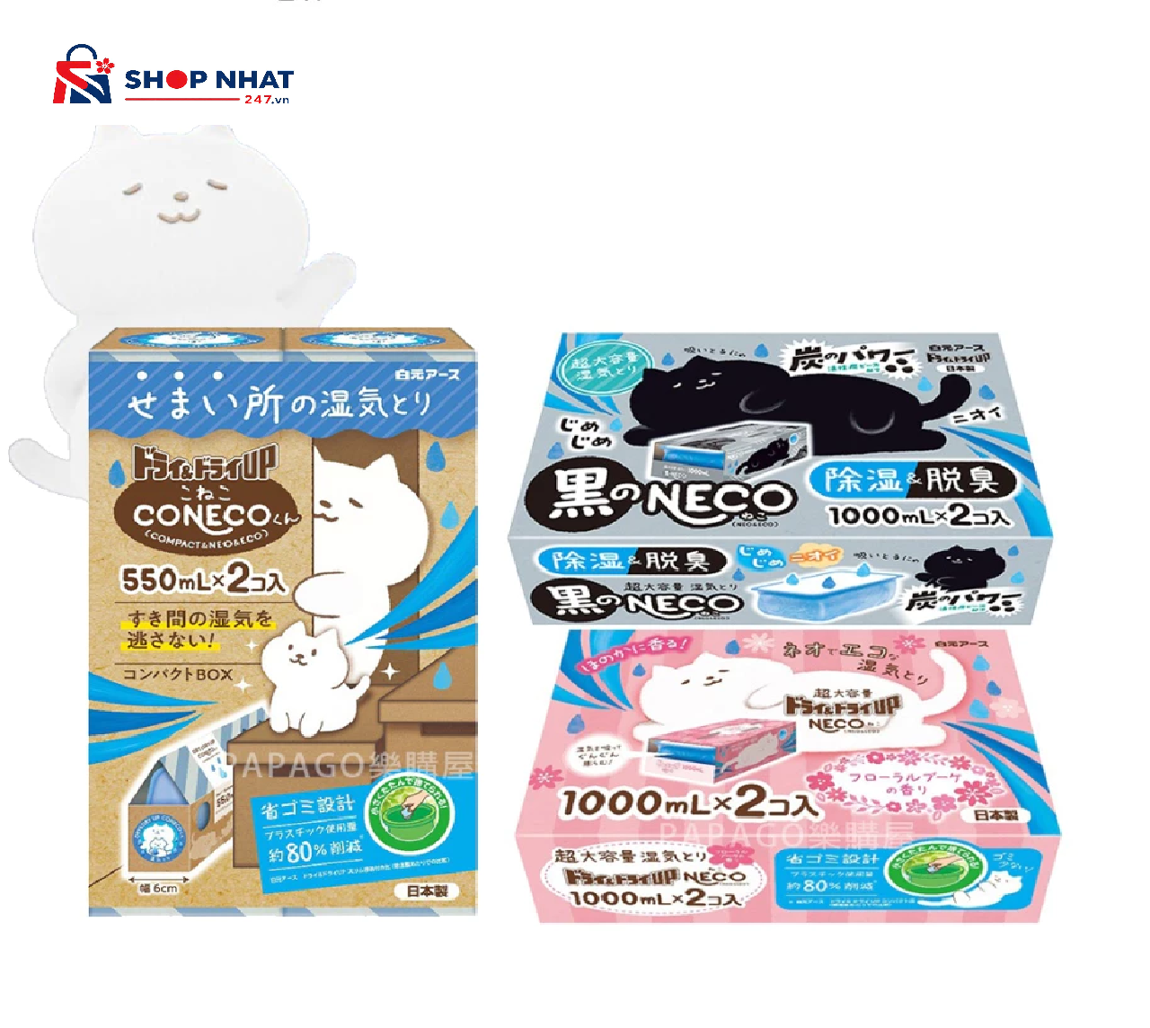 Hộp hút ẩm Dry & Dry UP NECO Hakugen Earth 1000mL  hộp Nhật Bản