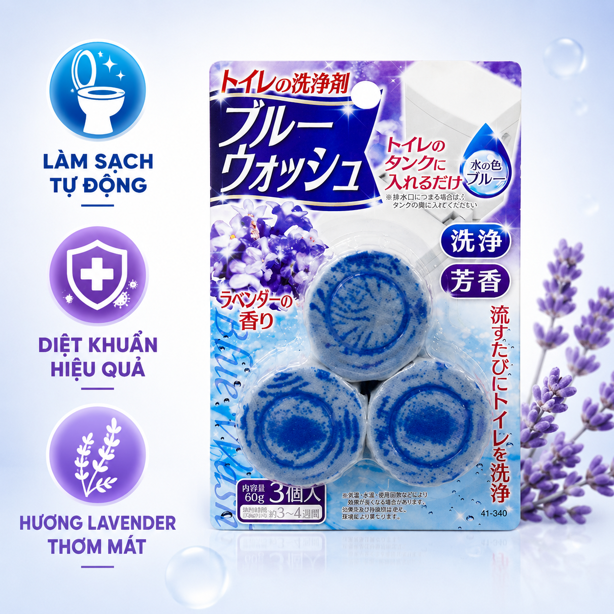 Lavender