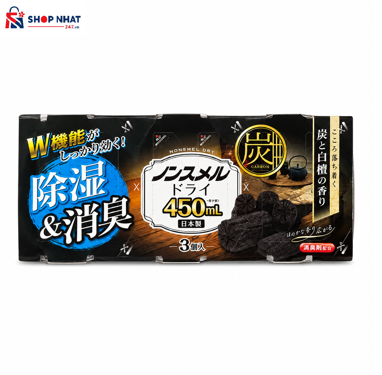 Hộp Hút Ẩm Và Làm Thơm Hương Gỗ Đàn Hương Hakugen Earth 450ml Nhật Bản 