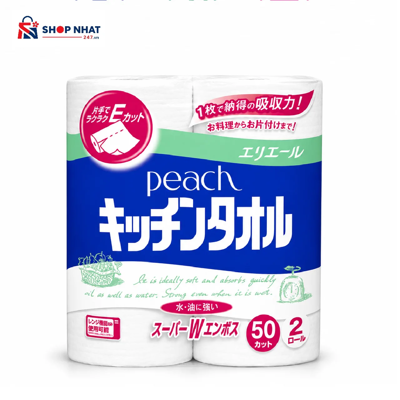 Set 2 Cuộn Khăn Giấy Lau Bếp Siêu Dai PEARL Nhật Bản