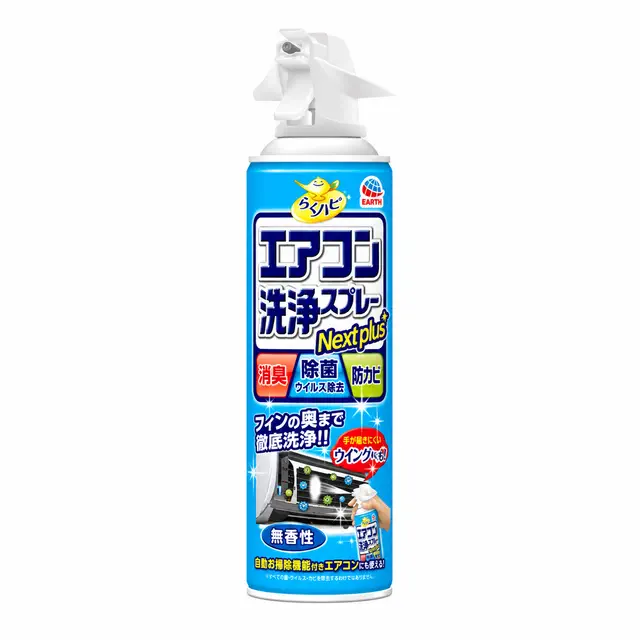 Bình Xịt Vệ Sinh Máy Điều Hòa Next Plus Nhật Bản 420ml