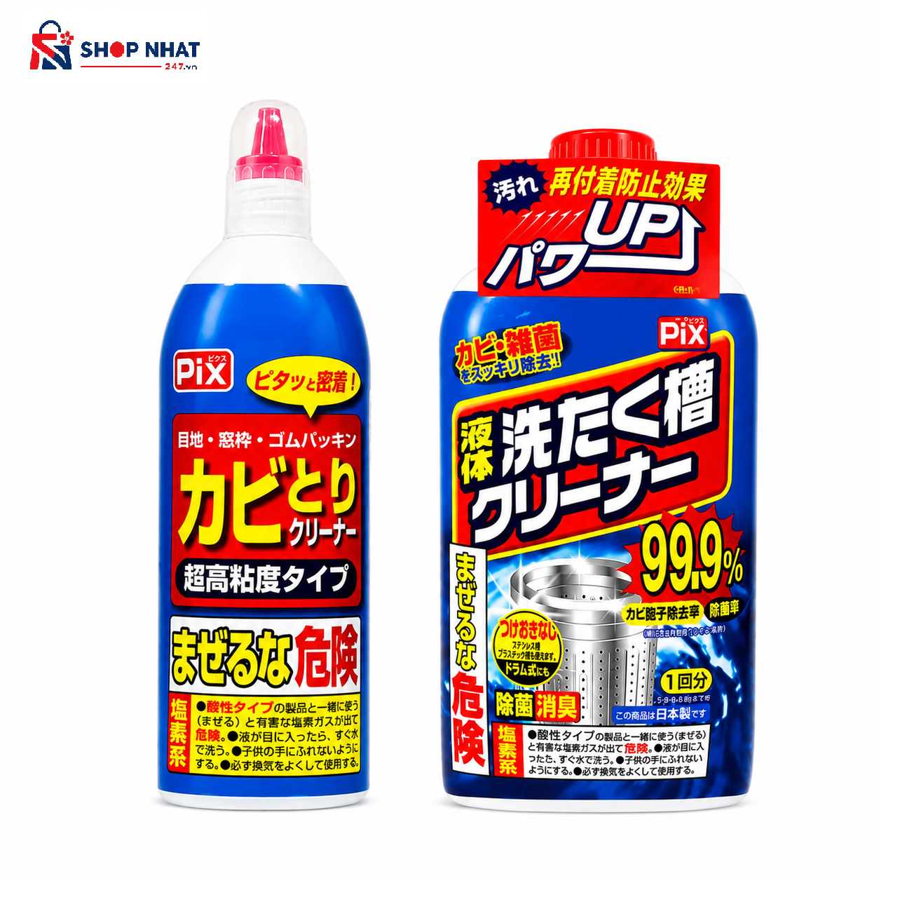 COMBO Vệ sinh - Tẩy lồng giặt và tẩy mốc gioăng cao su cho mọi loại máy giặt LION Nhật Bản 