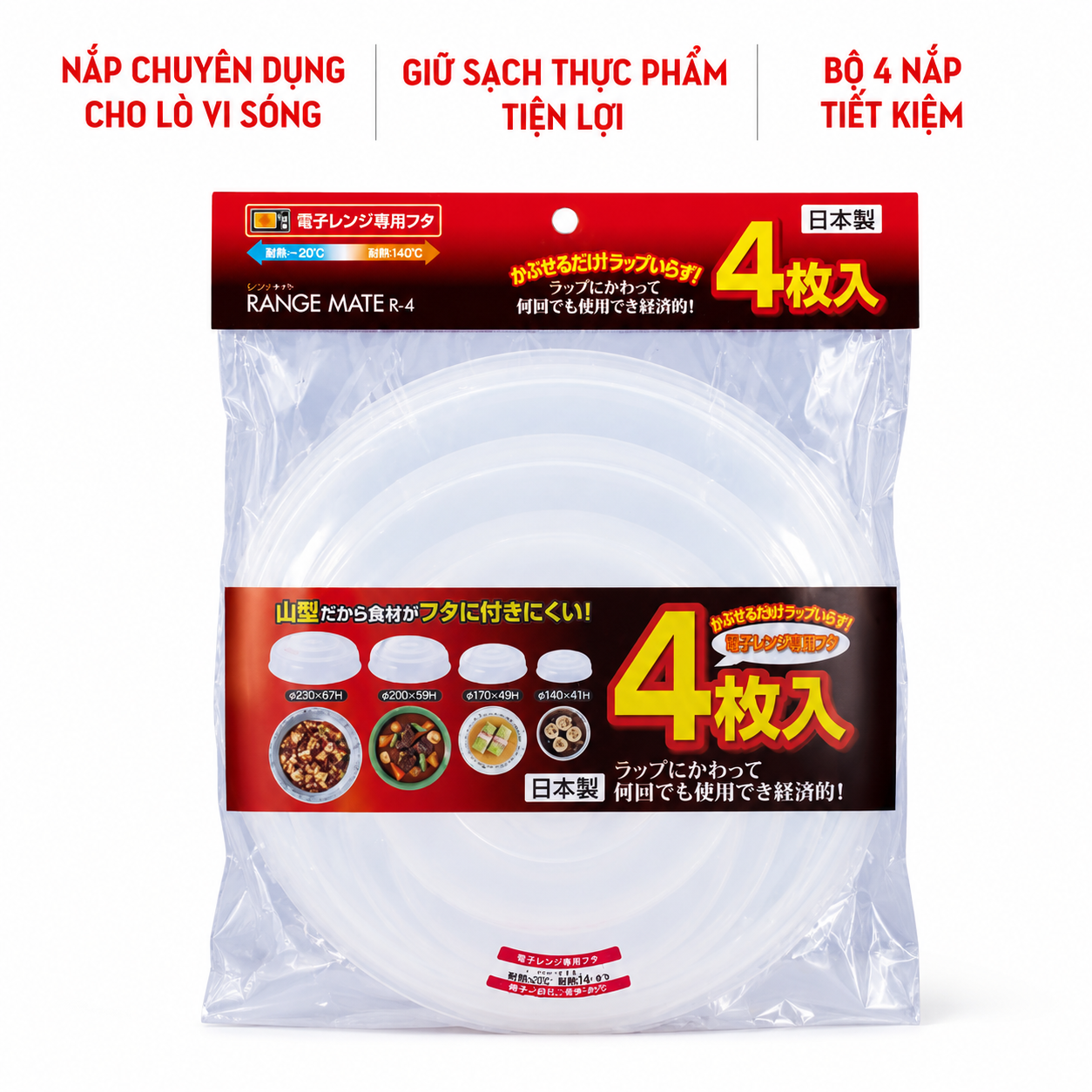 Set 4 Nắp Đậy Lò Vi Sóng Sanko Plastic Nhiều Kích Thước Nhật Bản