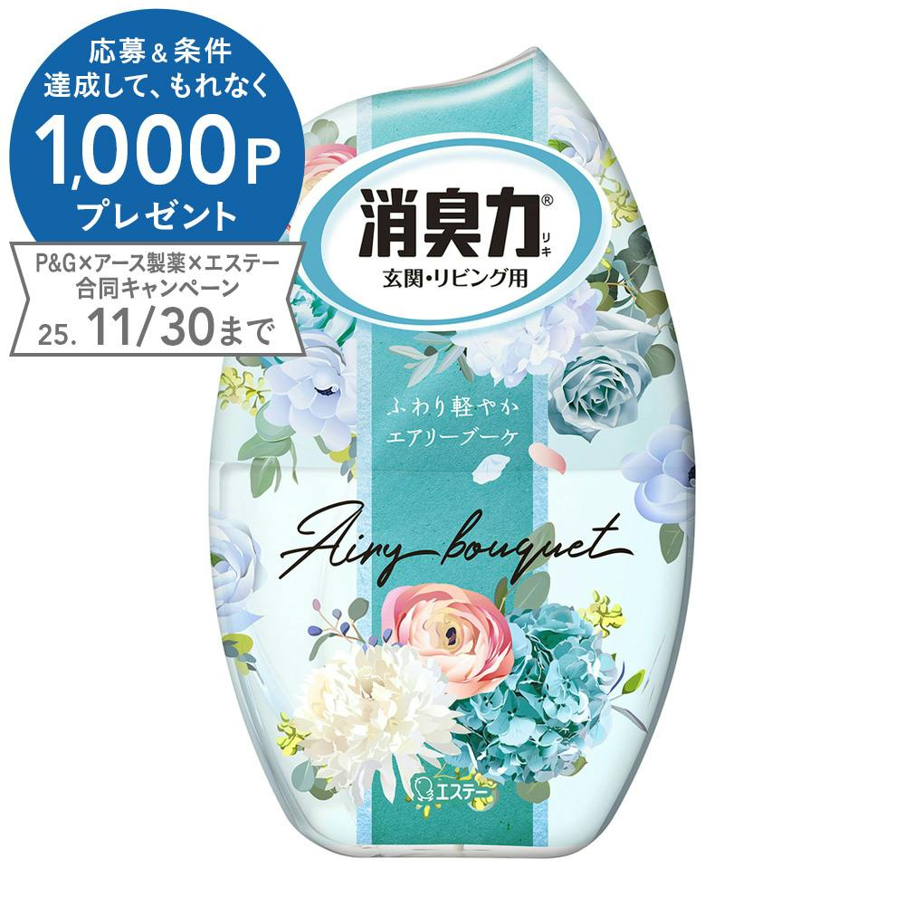 Airly Bouquet