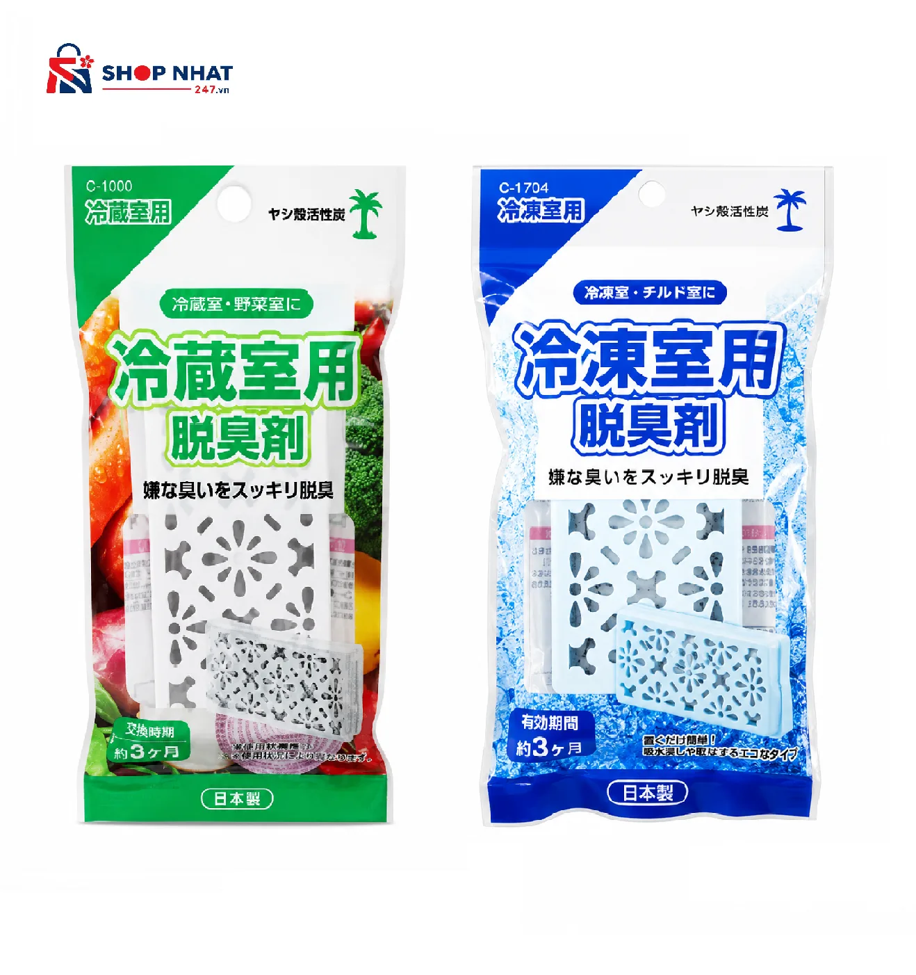 COMBO Làm sạch, khử mùi - Hộp Khử Mùi Cho Ngăn Mát & Ngăn Đông Tủ Lạnh FUDO KAGAKU Nhật Bản 