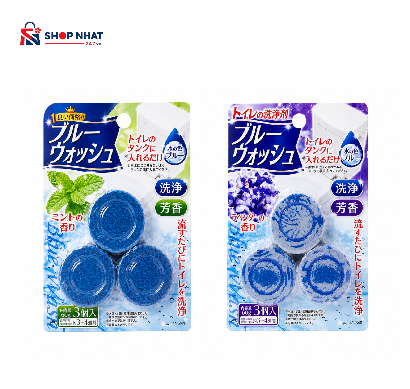  Set 3 Viên Thả Bồn Cầu Diệt Khuẩn Seiwa Pro Nhật Bản