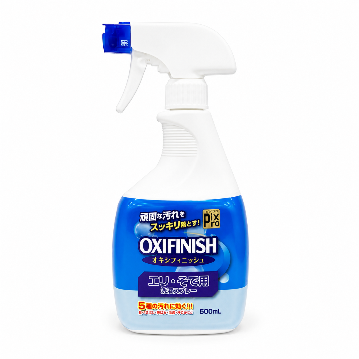 Chai Xịt Tẩy Đa Năng PixPro Oxifinish 500ml Lion Chemical Nhật Bản 