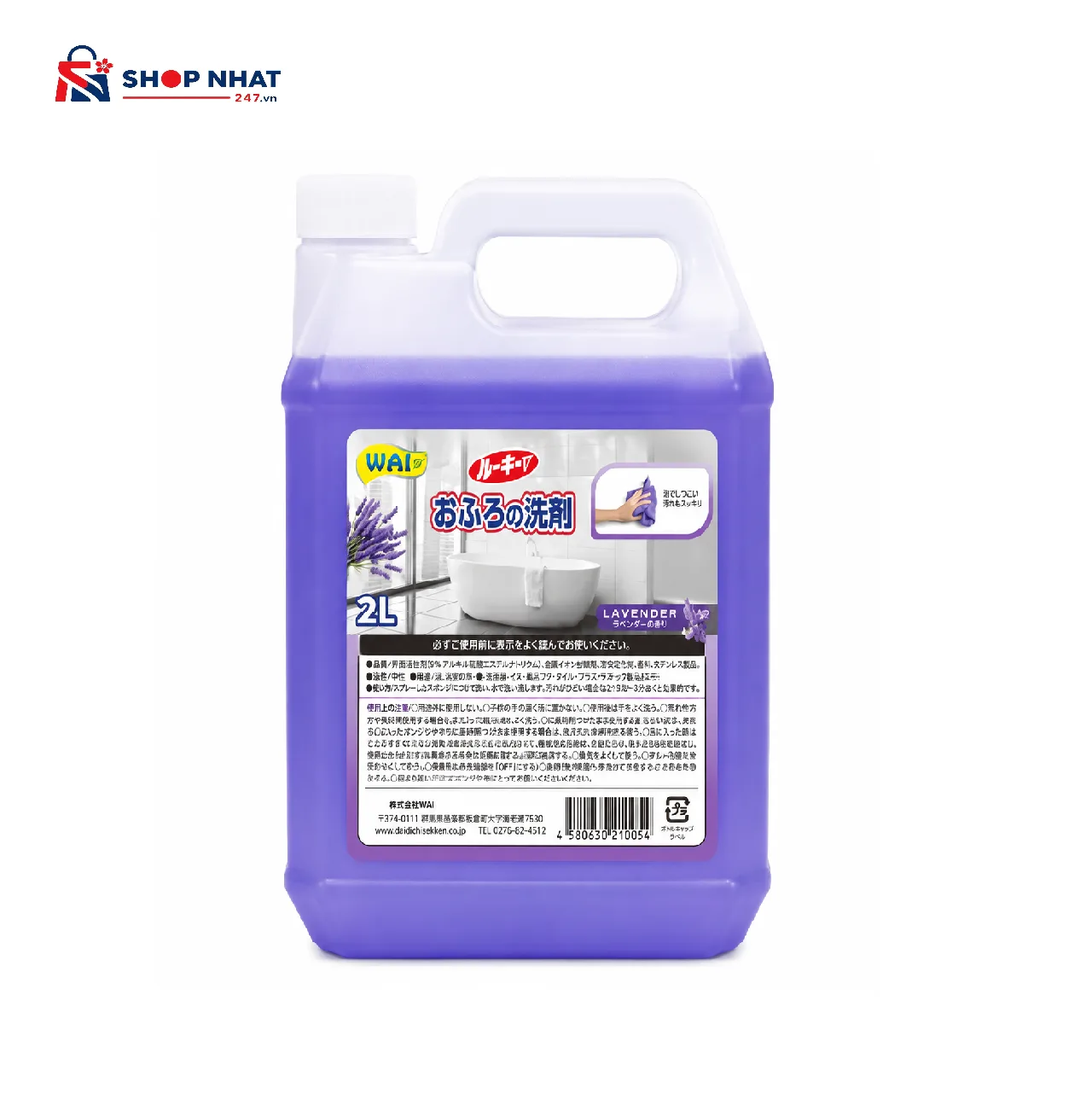 Nước Lau Sàn WAI Nhật Bản Can 2L Khử Trùng Diệt Khuẩn Và Nấm Mốc Hương Lavender