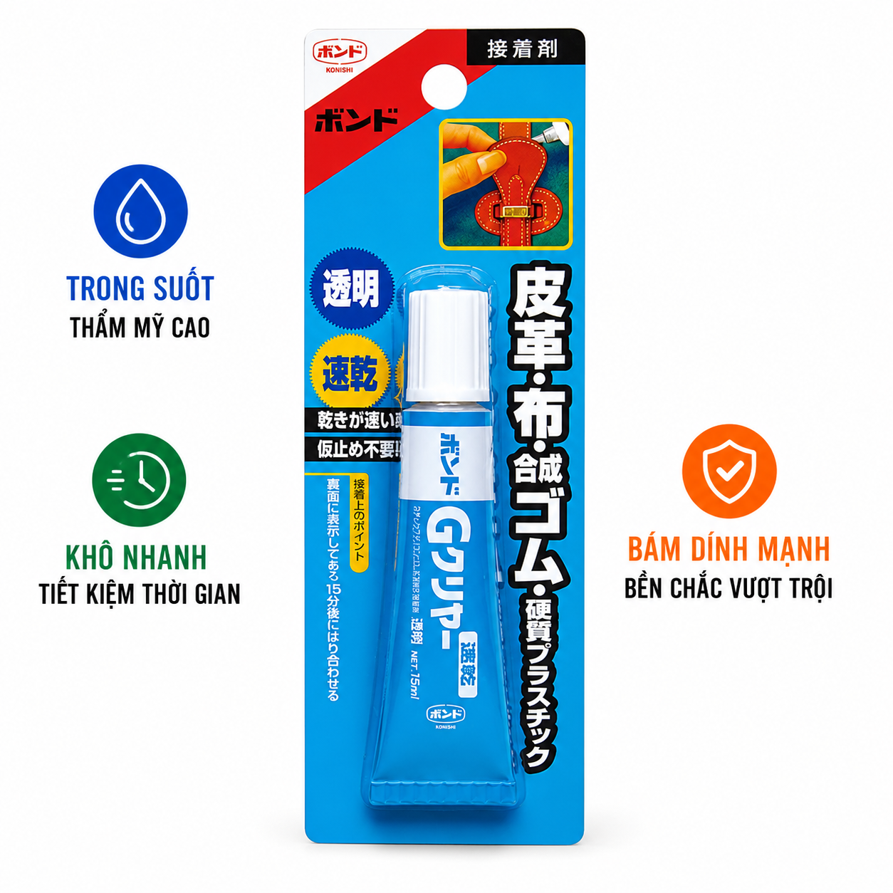 Keo Dán Đồ Da (Giày, Túi Xách, Thắt Lưng) Konishi Nhật Bản