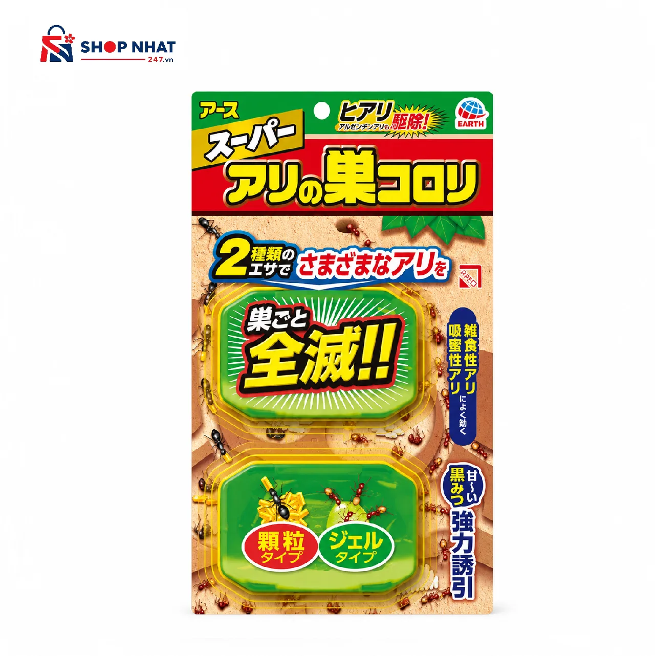 Thuốc Diệt Kiến Earth Super Arinosu Koroki Nhật Bản