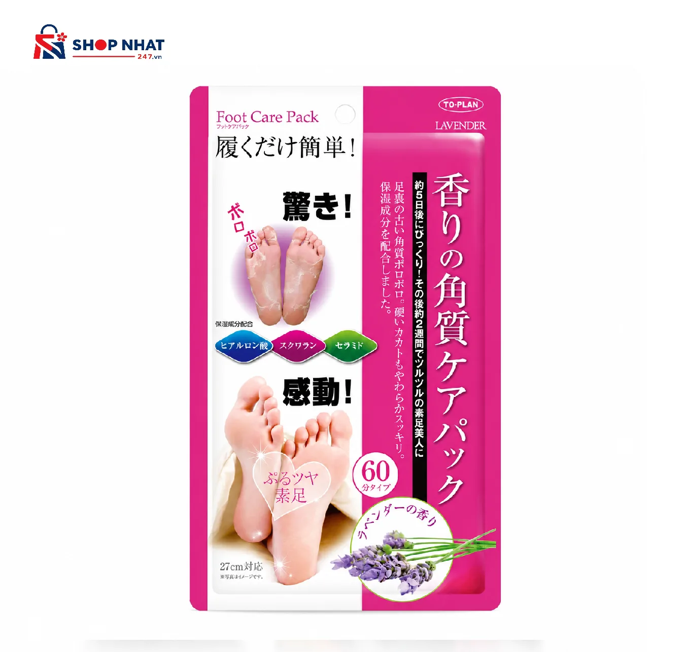 Túi Ủ Tẩy Tế Bào Chết Da Chân To-Plan Foot Care Pack Lavender (1 Cặp) Nhật Bản