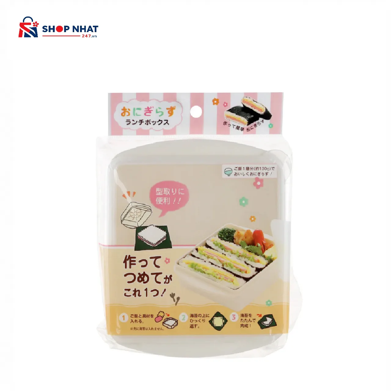 Hộp Chia Thức Ăn Kèm Dụng Cụ Ép Cơm Cao Cấp - Bữa Ăn Vui Hơn, Mẹ Nhàn Hơn Nhật Bản