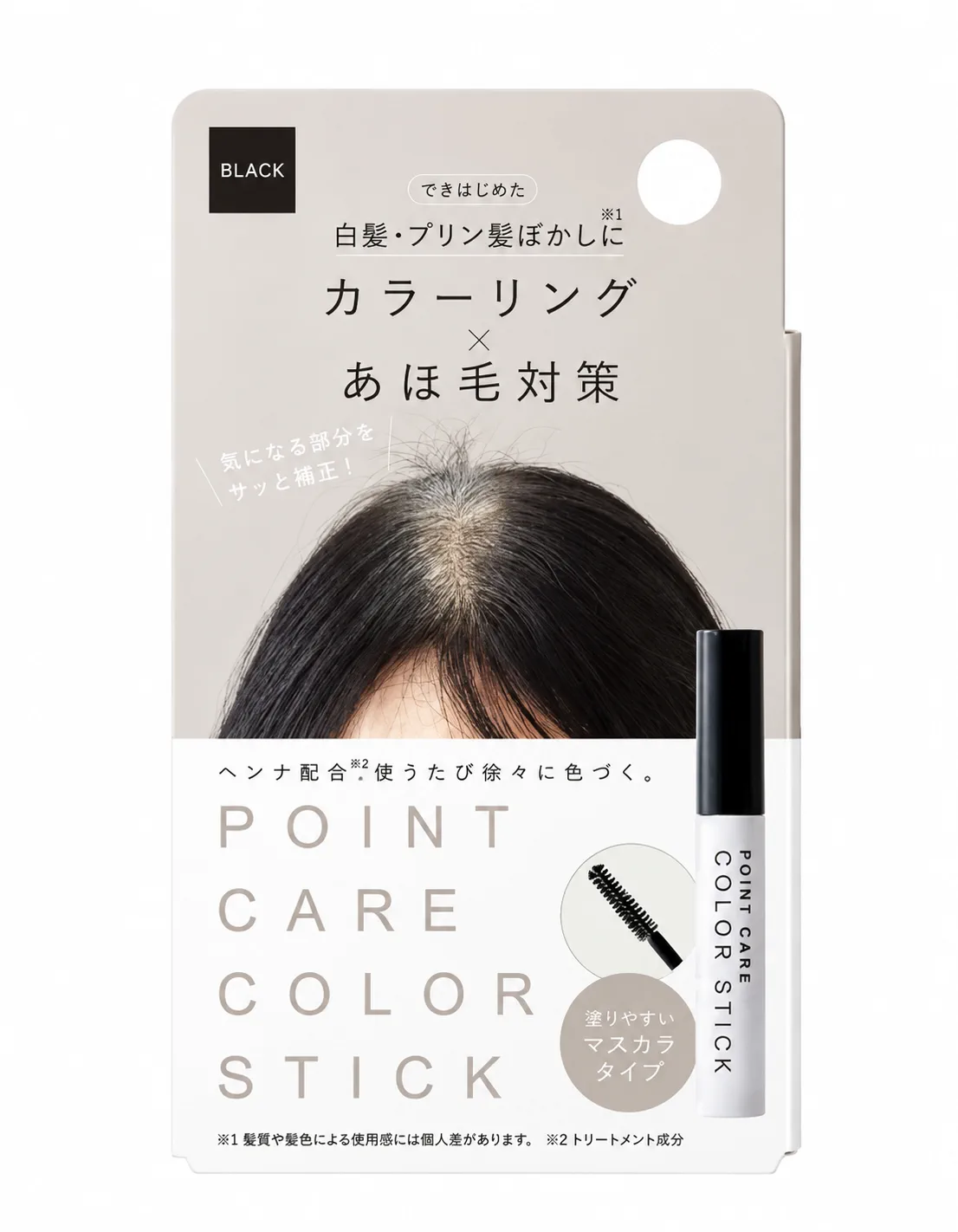 Bao bì que che phủ tóc bạc POINT CARE.png