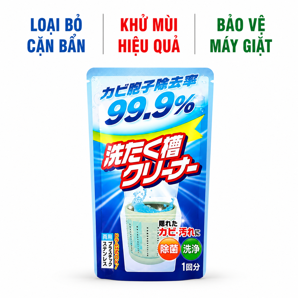 Gói Tẩy Lồng Máy Giặt Cực Mạnh 120g Rocket Nhật Bản