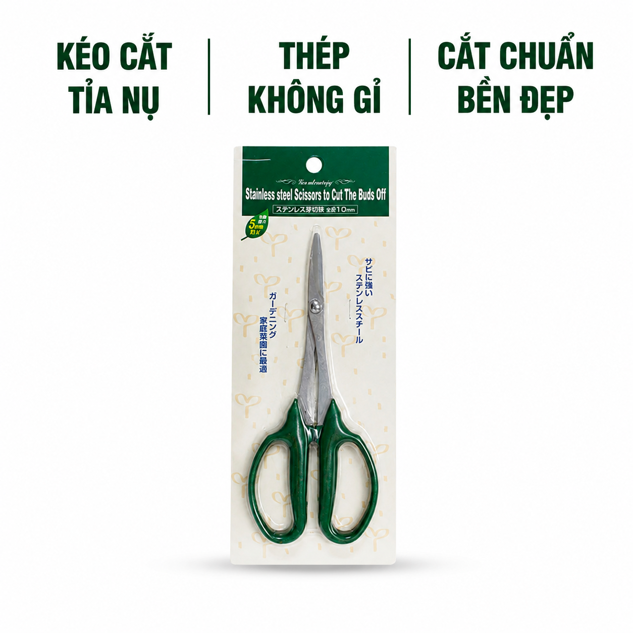 Kéo Làm Vườn Cắt Tỉa Nụ Hoa,thép Không Gỉ Echo Meta Nhật Bản 