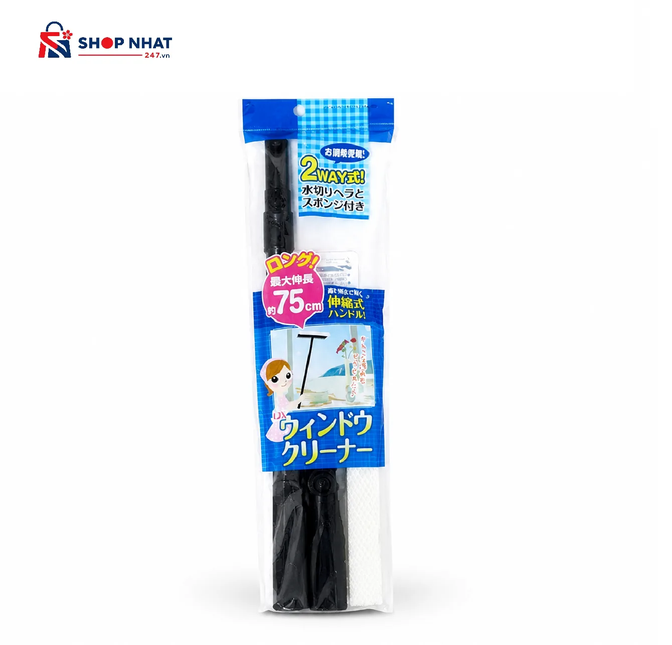 Cây Lau Kính Kéo Dài 75 Cm Seiwa‑Pro Nhật Bản