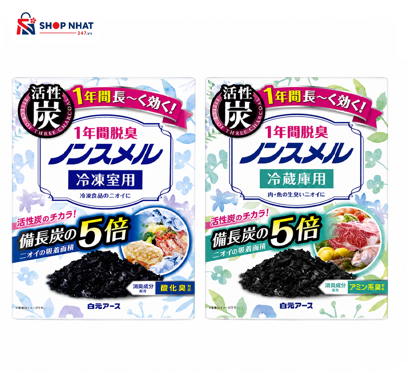 Bộ Khử Mùi Tủ Lạnh Và Ngăn Đông Hakugen Dùng Được 1 Năm