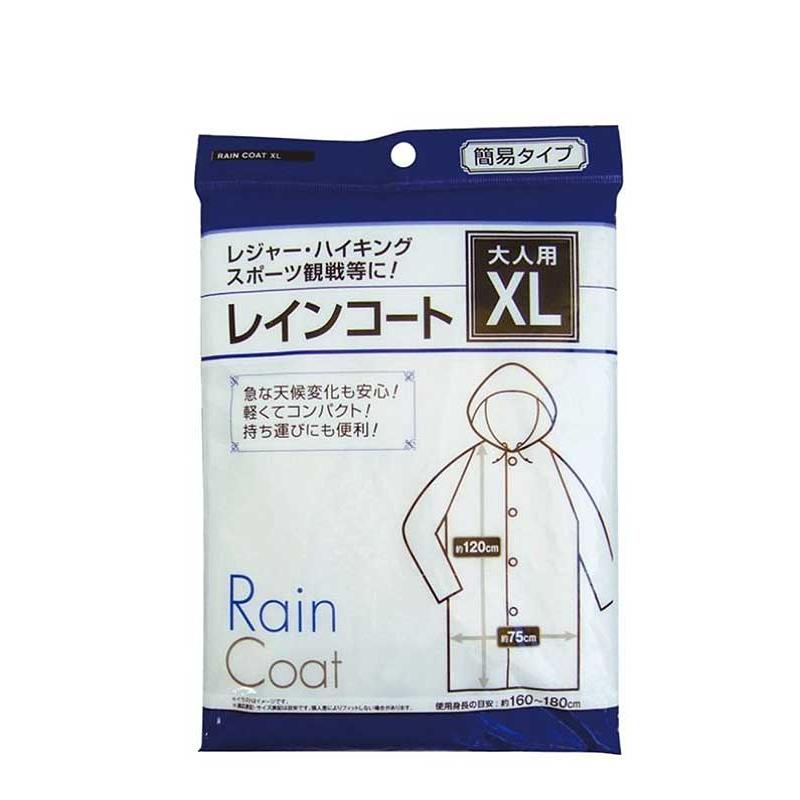 Áo Mưa Người Lớn Seiwa Pro PE Có Mũ Nút Cài Dáng Dài Size XL 120cm
