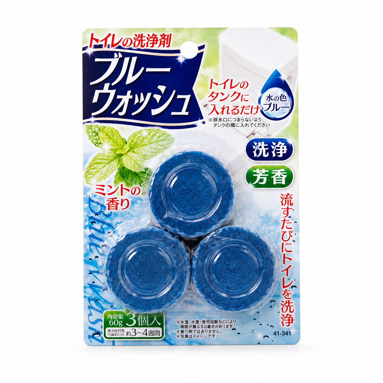 Viên Thả Bồn Cầu Seiwa Pro Blue Wash Mint Nhật Bản 60g x 3 Nhật Bản