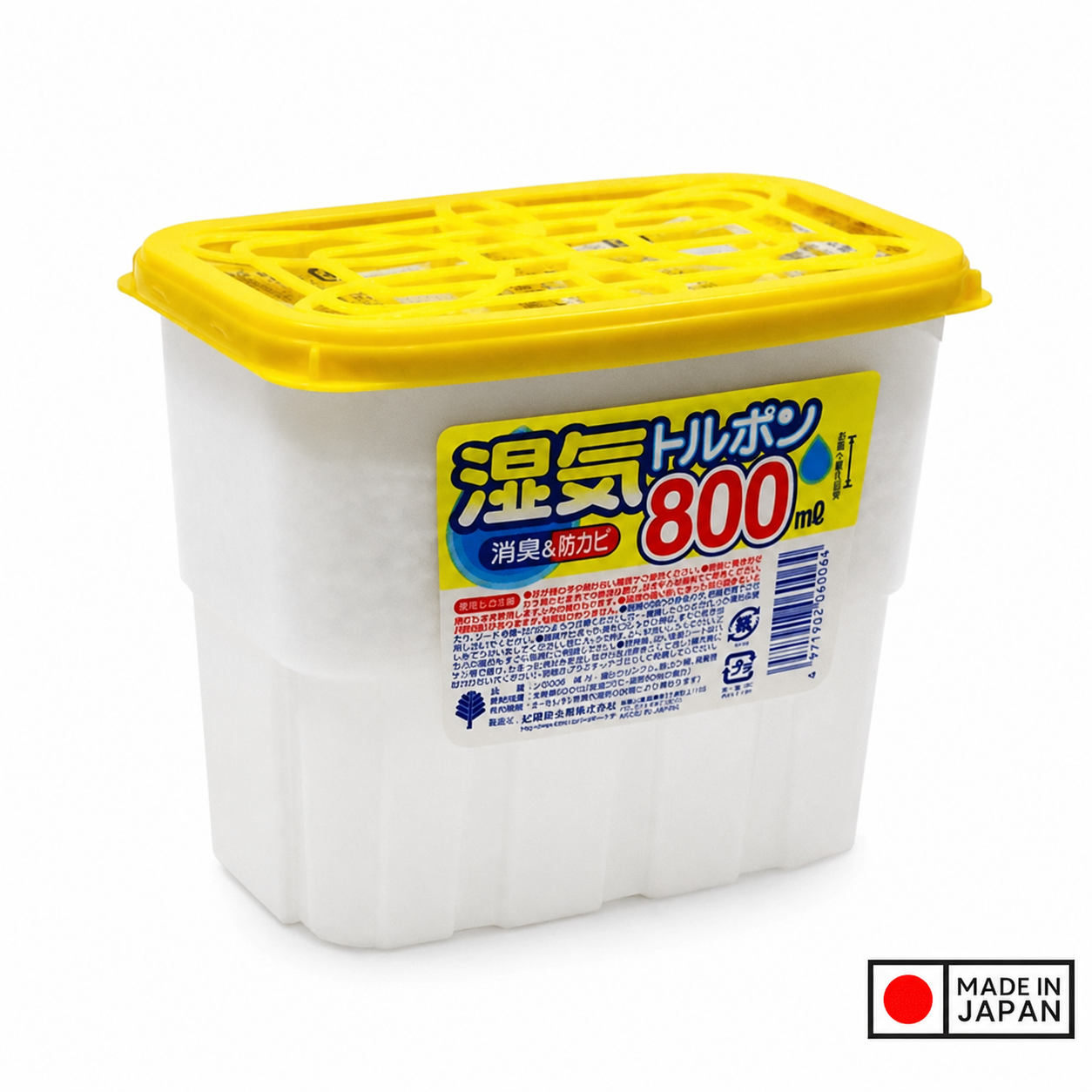 Hộp hút ẩm 800ml Kokubo Nhật Bản 