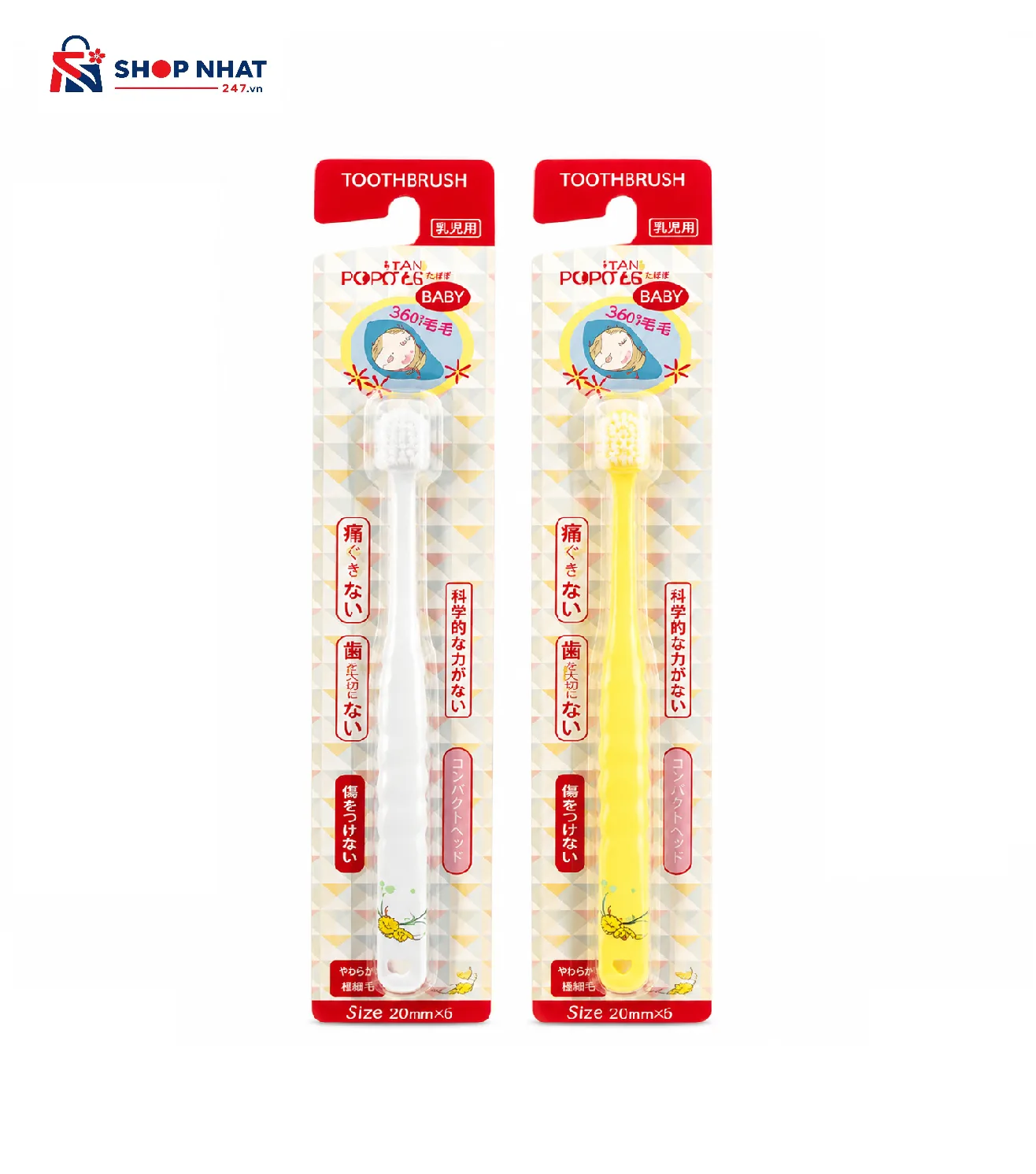 Bàn Chải Đánh Răng 360 Độ Higuchi Lông Siêu Mềm Cho Bé Dưới 3 Tuổi