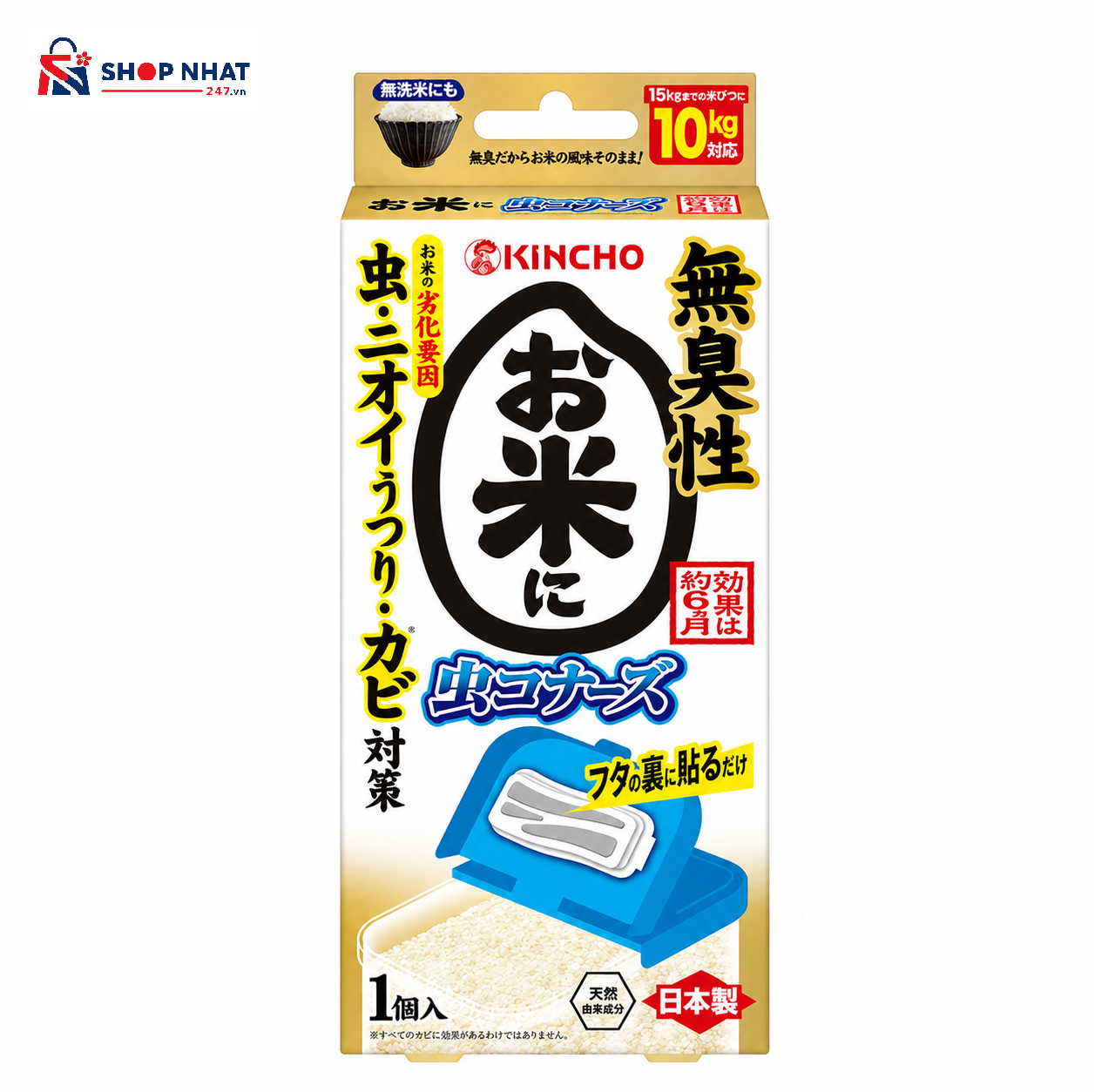 Miếng Chống Mọt Gạo Mushi Konazu N KINCHO Nhật Bản 