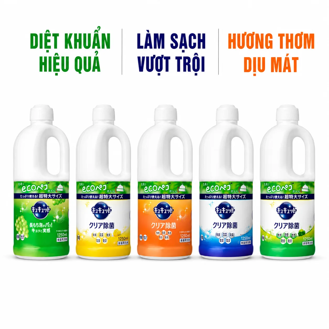 4901301418630-2.png