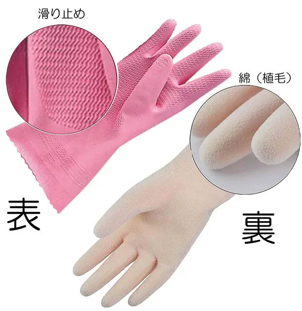 Găng Tay Cao Su POCKET Size S Nội Địa Nhật Bản