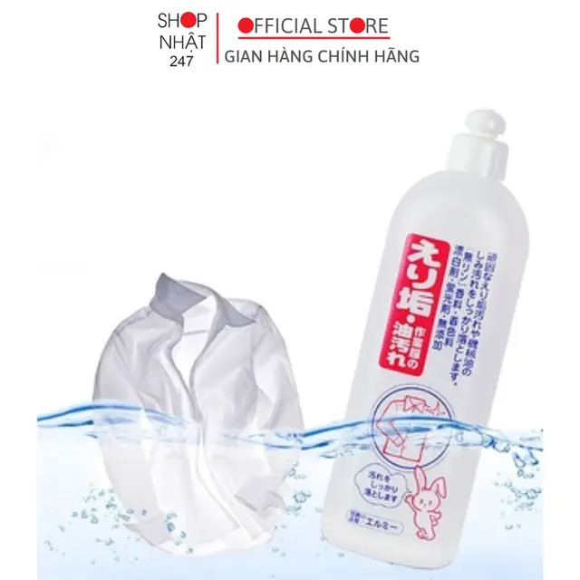 Nước Tẩy Trắng Vùng Cổ/tay Áo & Vết Dầu Mỡ 500ml KOSE Nhật Bản