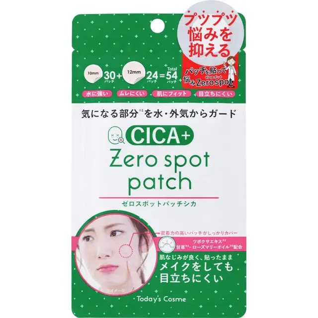 Giảm Sưng Mụn Hiệu Quả Với Miếng Dán CICA POPBERRY Nhật Bản
