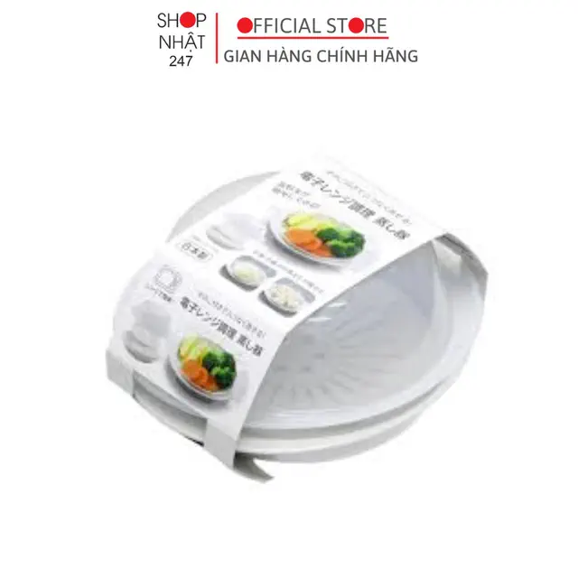 Hộp Đựng Hấp Thực Phẩm Trong Lò Vi Sóng Có Nắp Đậy Yamada