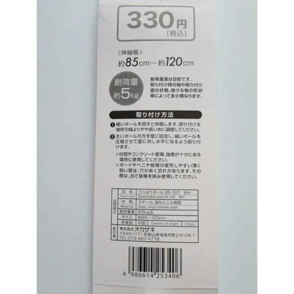vn-11134207-7ra0g-m78xco6q0fzw24.png