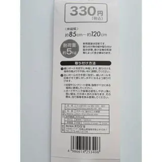 vn-11134207-7ra0g-m78xco6q0fzw24.png