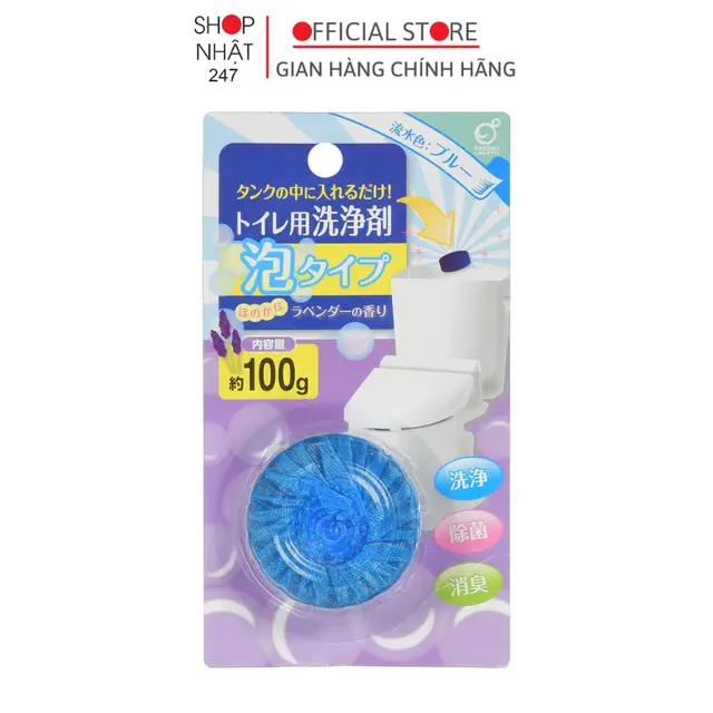 Viên Thả Bồn Cầu Hương Lavender Okazaki Toilet Cleaner 泡タイプ 100g Kokubo