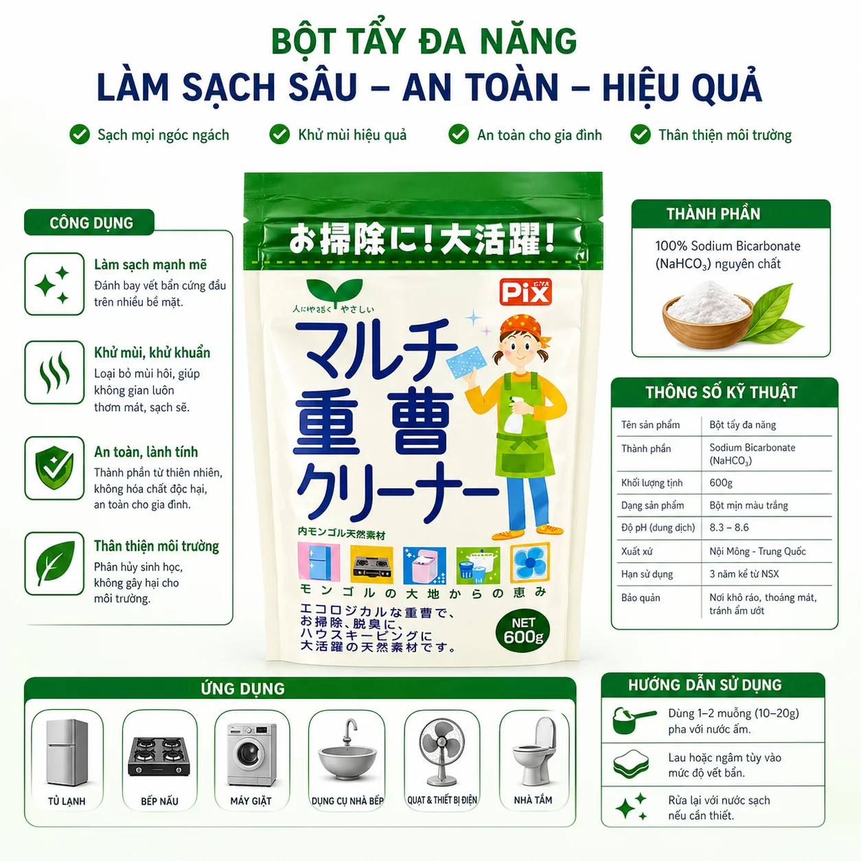 4_product-with-technical-details-infographic-layout-.png