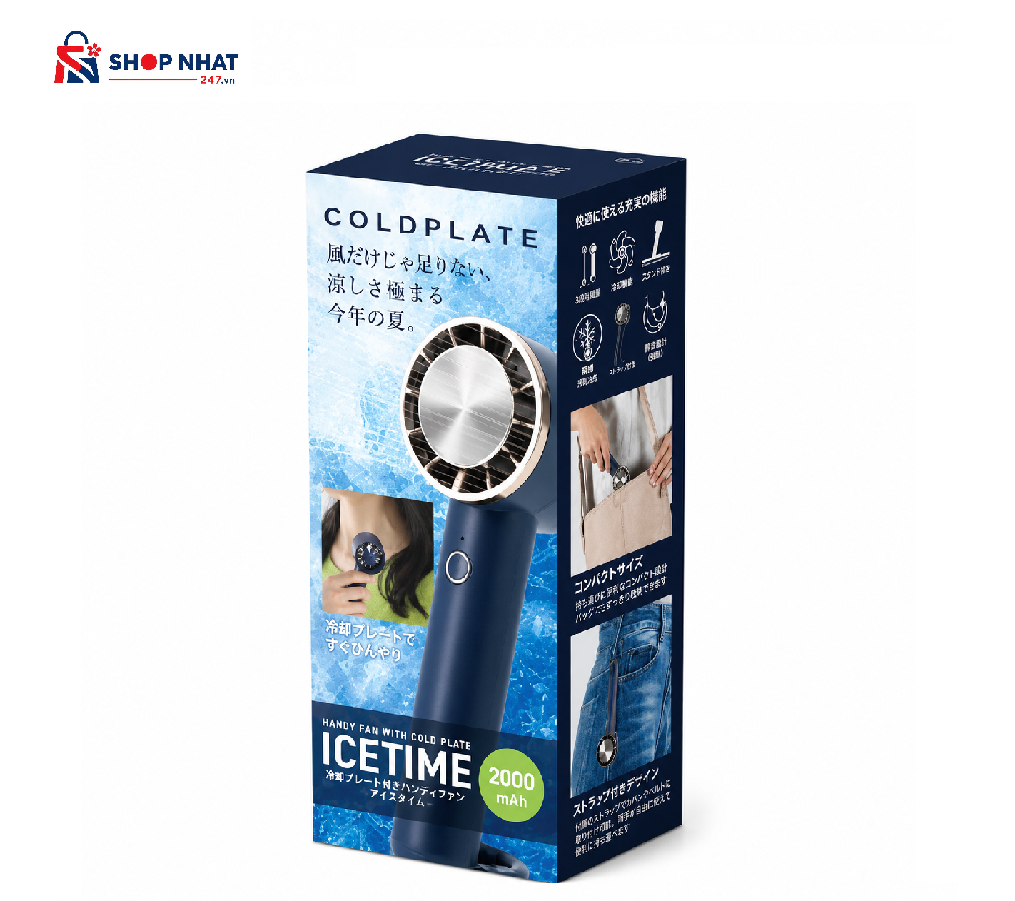 Quạt Sạc Cầm Tay Có Sò Lạnh ICE TIME Pin 5 Giờ Kakusee Nhật Bản
