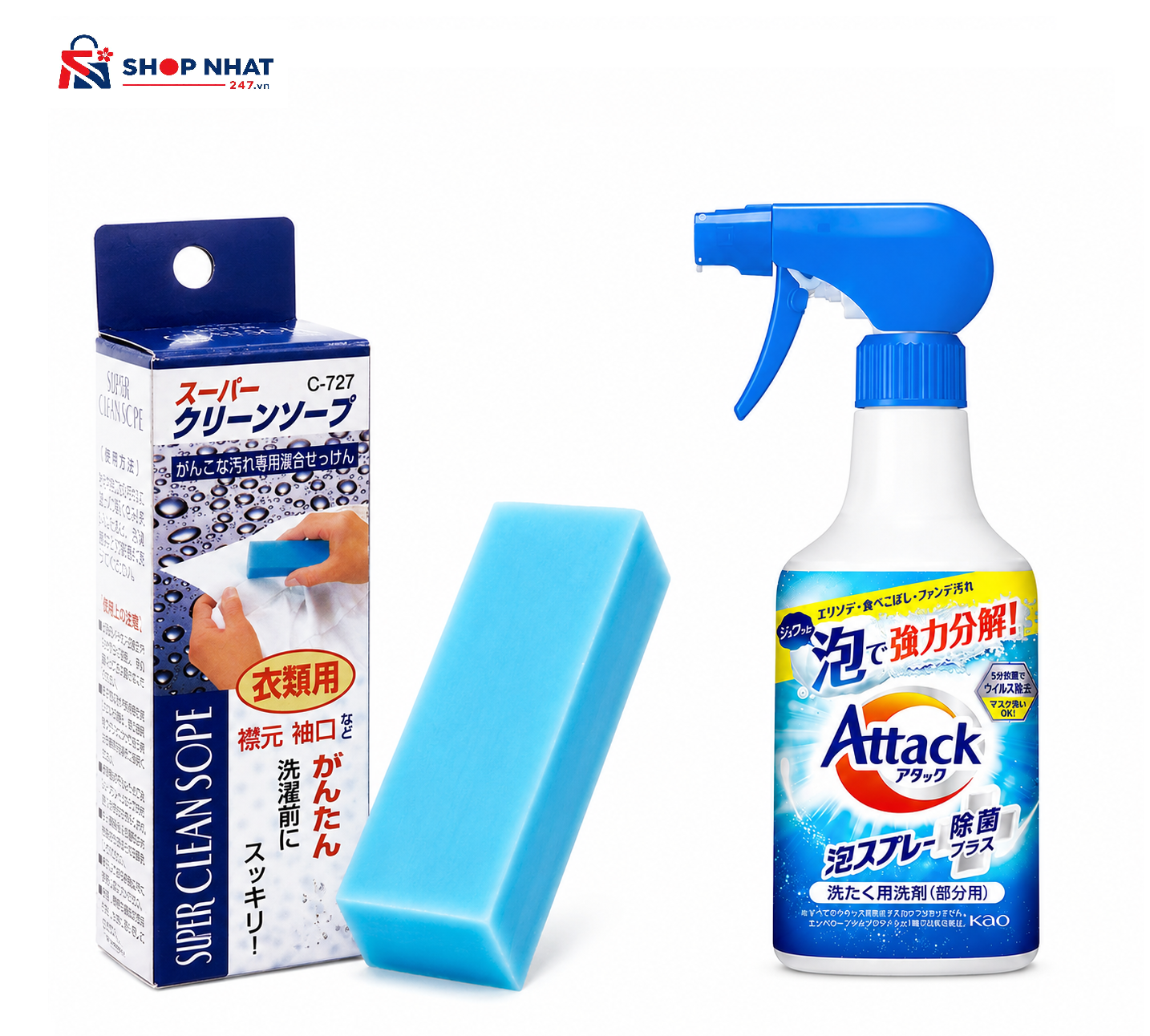 COMBO Giặt giũ -  Xà Phòng Thanh Giặt Cổ Áo Sanada 100g & Chai Xịt Tẩy Quần Áo Cao Cấp KAO 300ml 