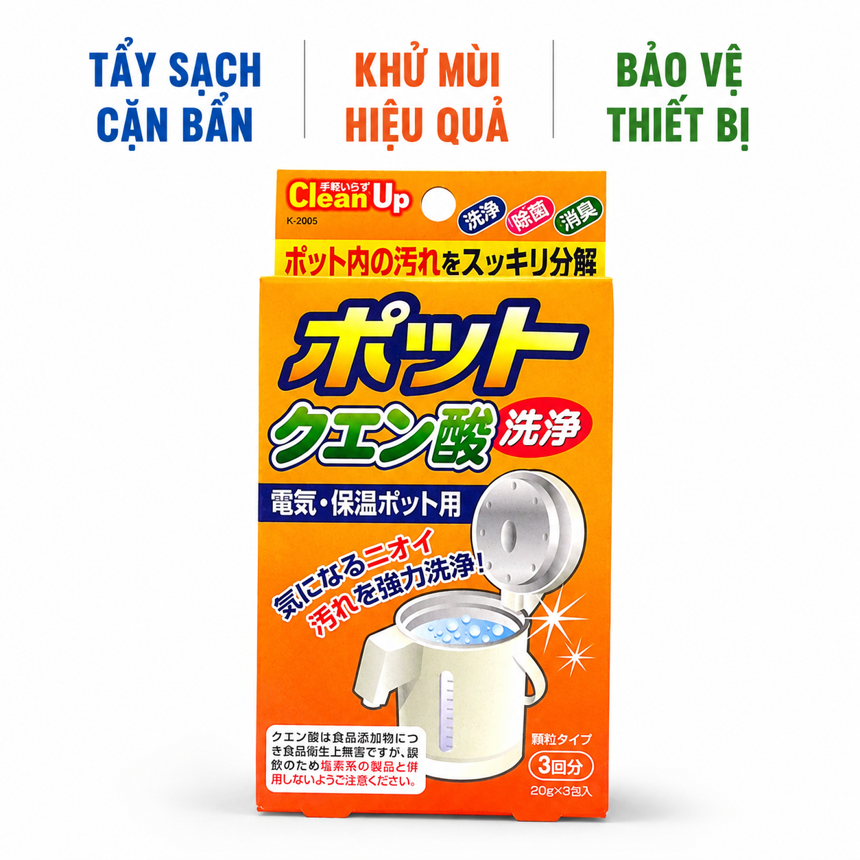 Hộp 3 gói 20g Bột Làm Sạch Cặn Khoáng - cạn vôi Kokubo Nhật Bản 