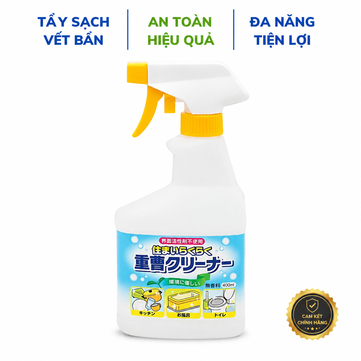 Chai Xịt Baking Soda Rocket 400ml - Làm Sạch Nhanh, Khử Mùi Hiệu Quả Từ Nhật Bản