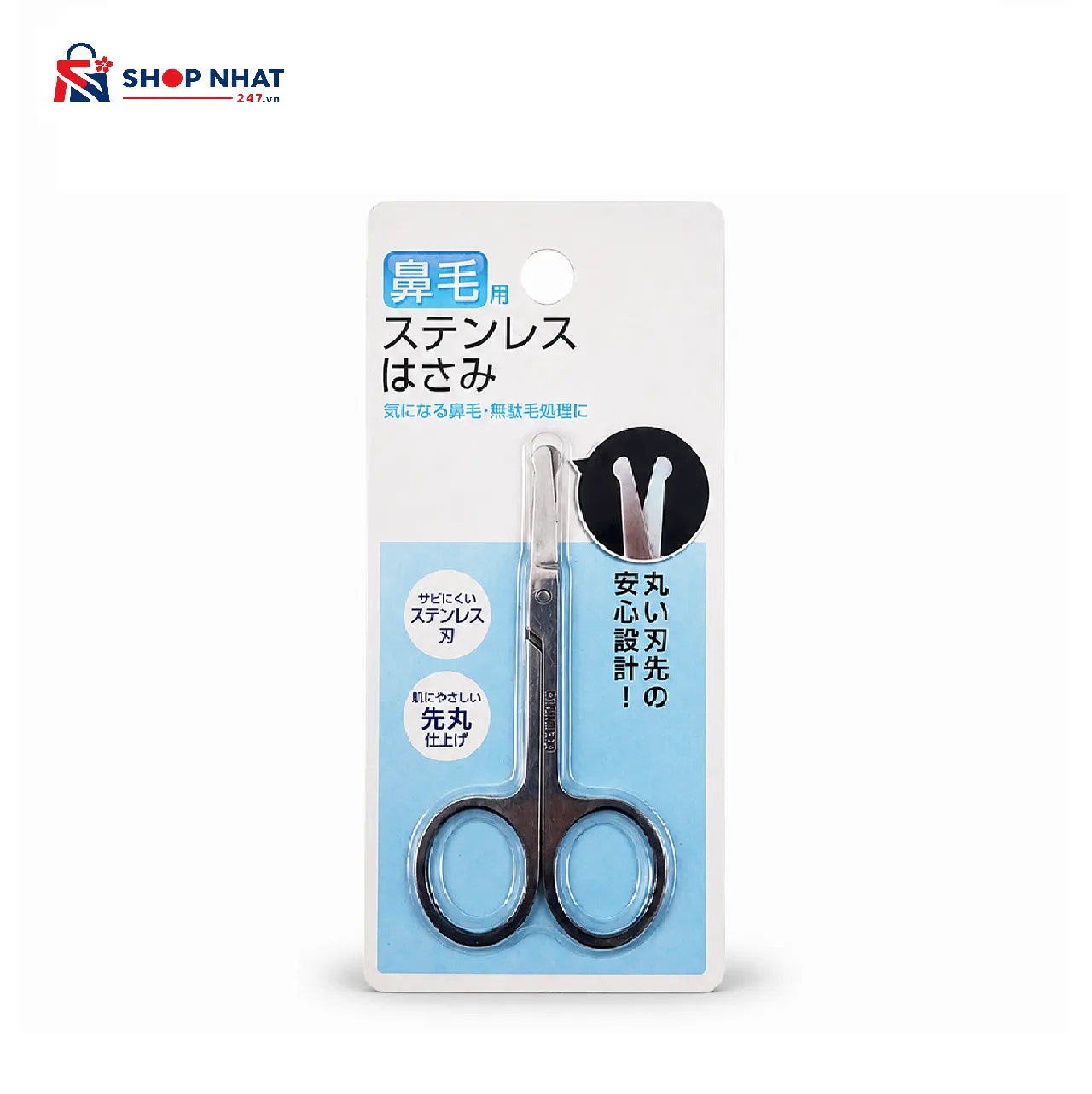 Kéo Cắt Tỉa Lông Mũi Seria Mitsuki Nhật Bản 