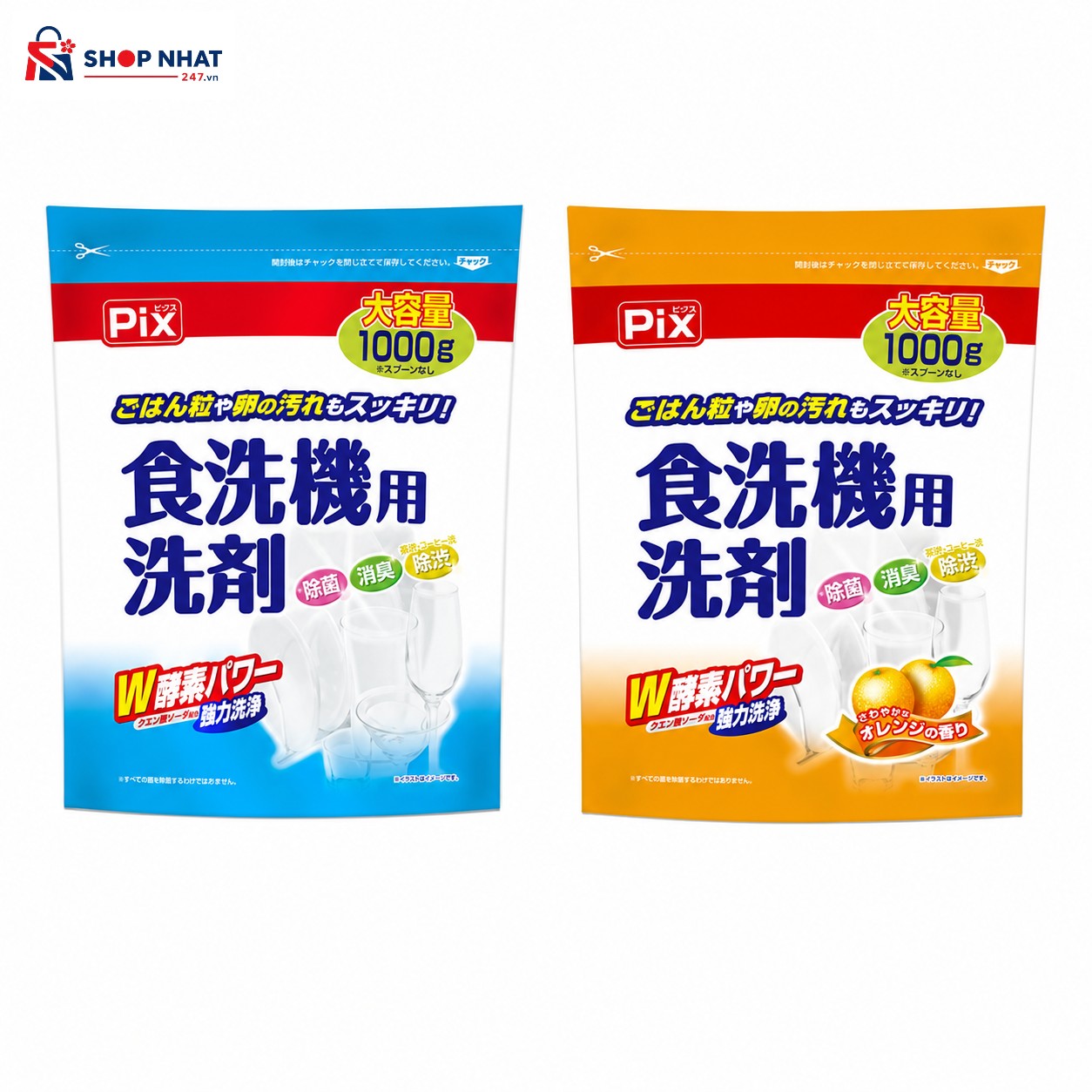  Bột Rửa Chén PIX Dùng Cho Máy Rửa Bát 1000g Lion Chemical Nhật Bản