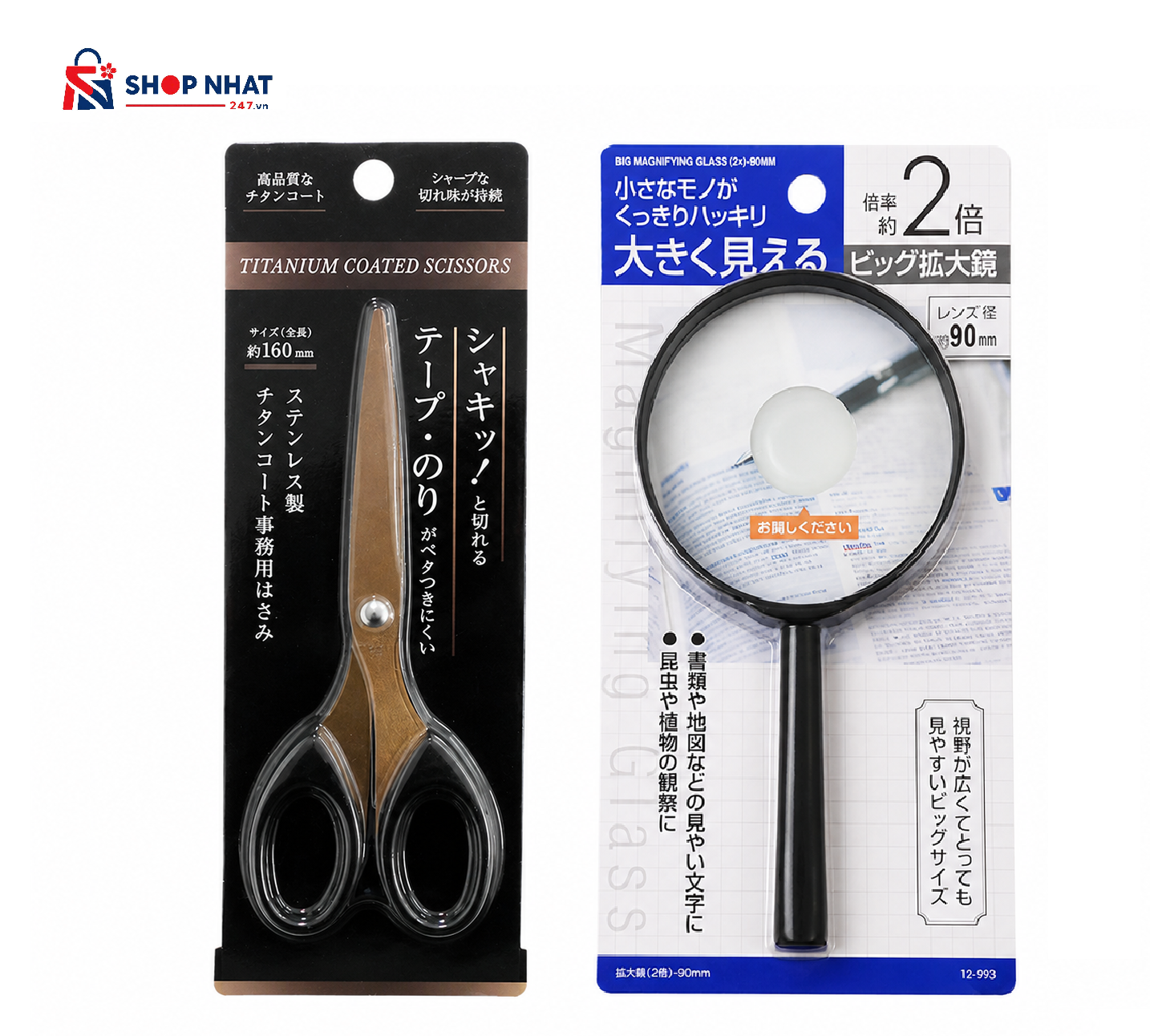 COMBO Học tập - Kính Lúp 3D Cầm Tay Sanada & Kéo Titan 16cm Echo Nhật Bản