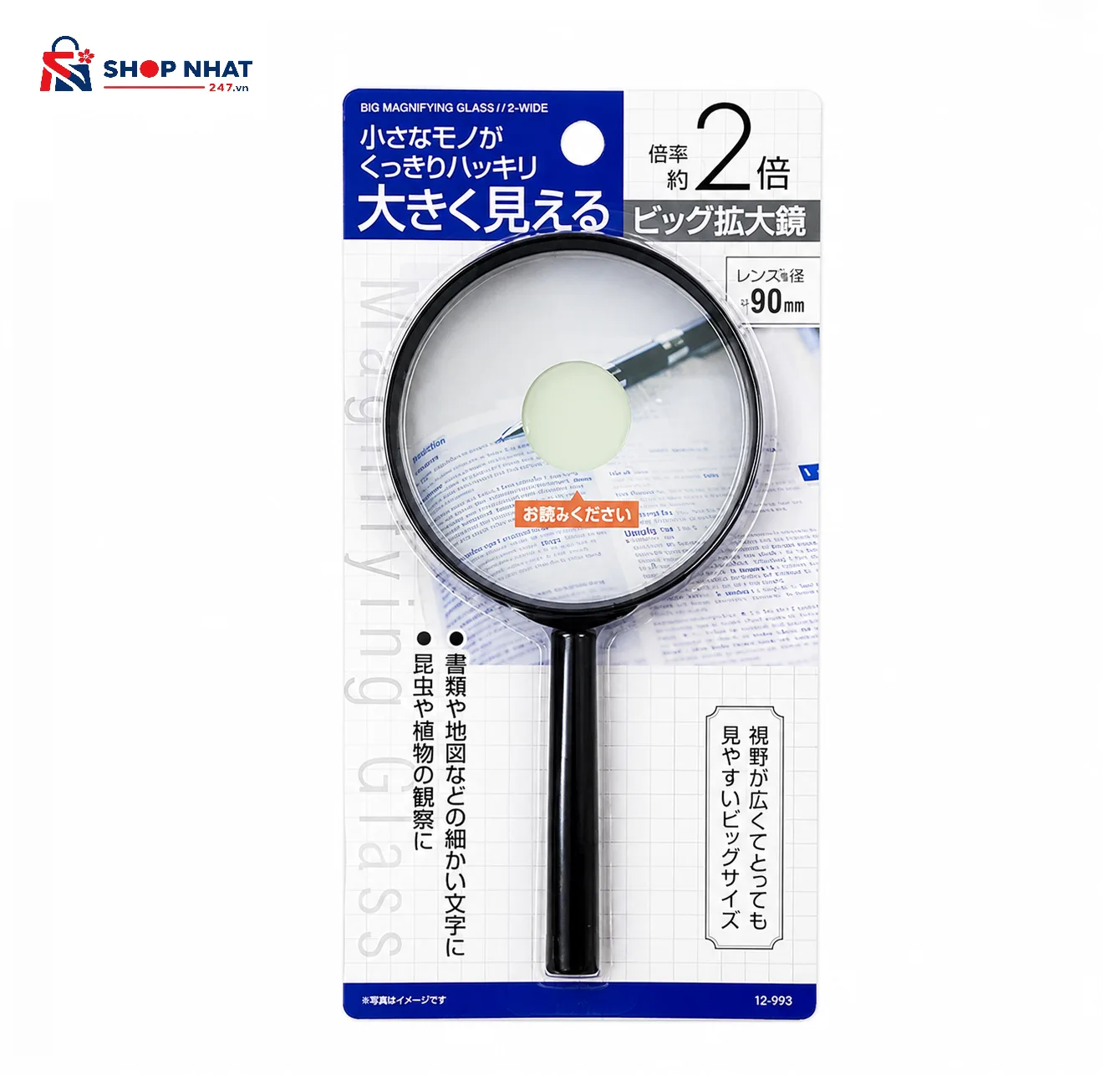 Kính Lúp 3D Cầm Tay Sanada Nội Địa Nhật Bản 