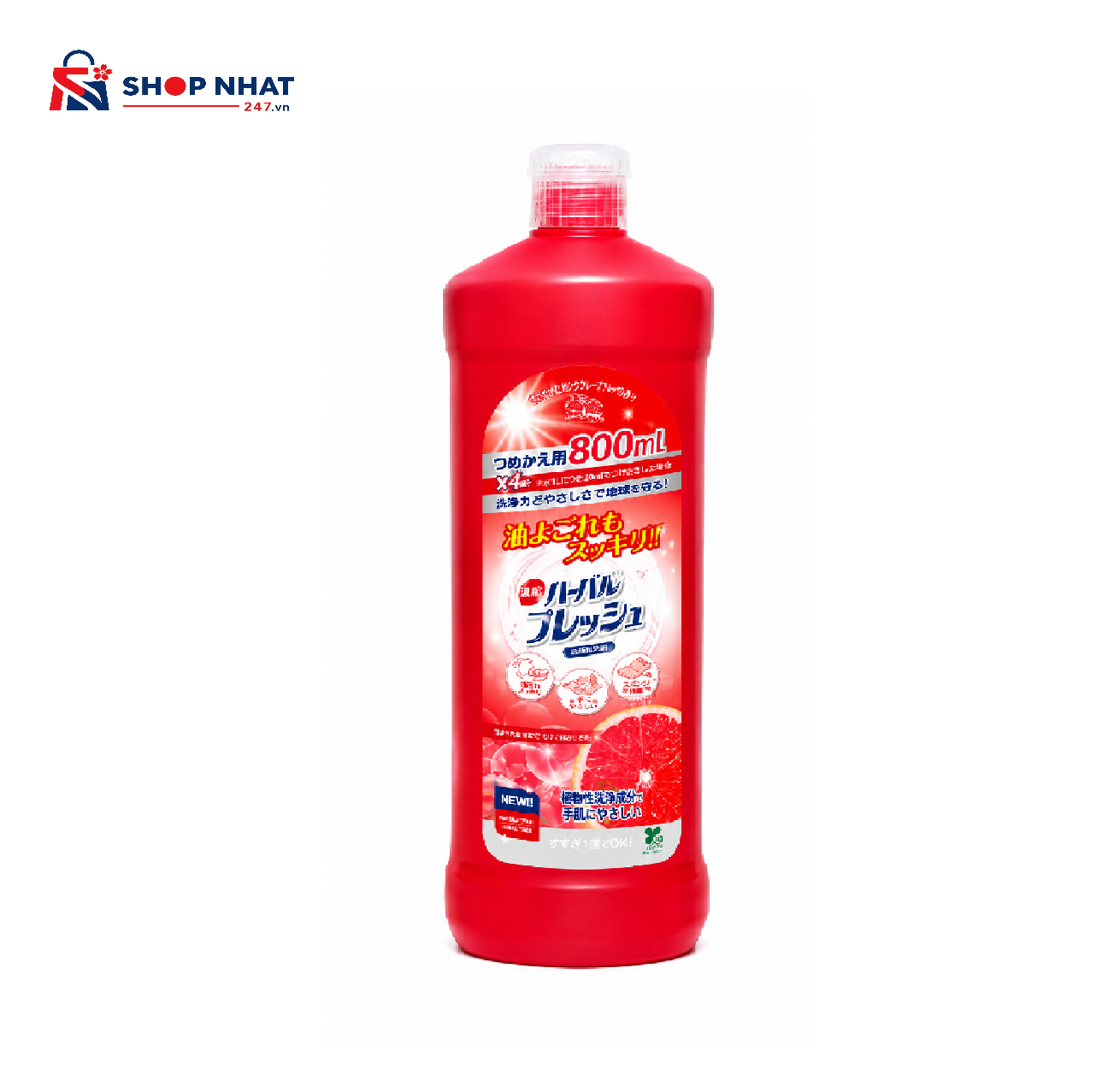 Nước Rửa Chén Nhật Mitsuei Hương Bưởi Hồng Đậm Đặc Gấp 4 Lần 800ml