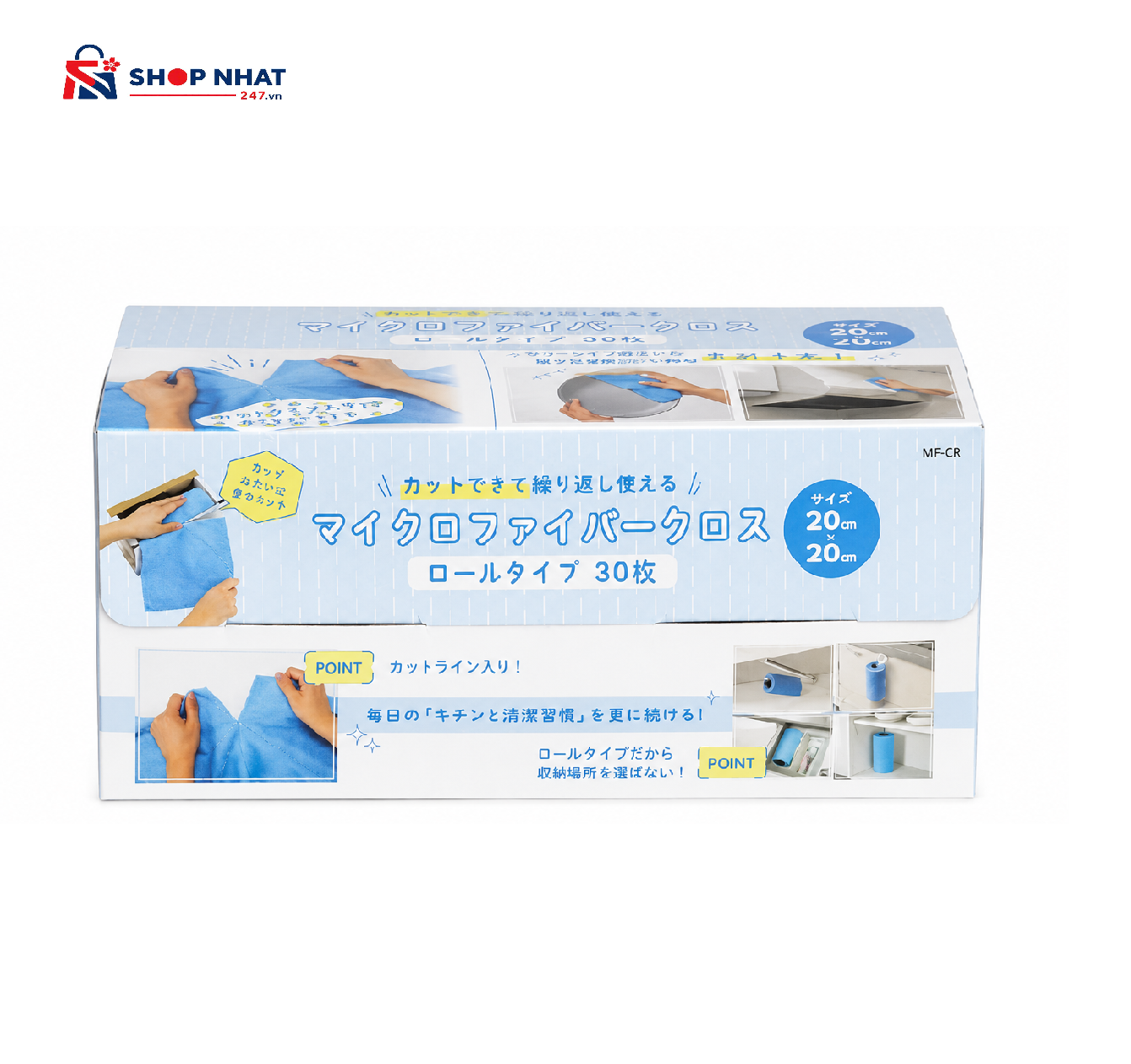 Hộp 30 Khăn Lau Siêu Thấm Hút Microfiber Kakusee Nhật Bản